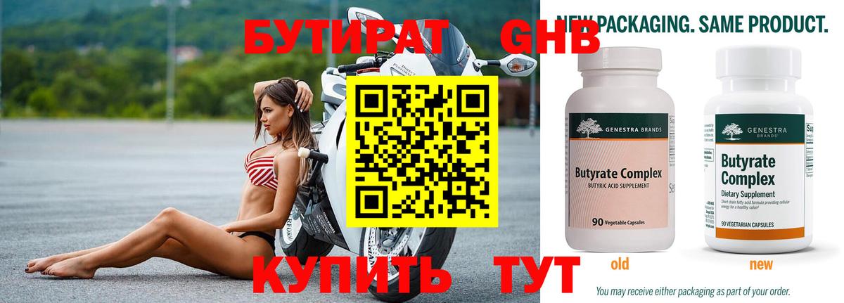 ГАШИШ  Alpha PVP СОЛЬ   Вход с VPN  Марихуана  Ливны  ГАШ  Меф МЯУ МЯУ кристаллы 