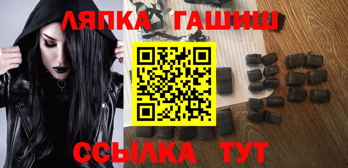 ГАШИШ Cannabis Ливны