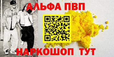 гашишное масло Донской