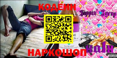 гашишное масло Донской