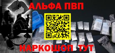 гашишное масло Донской