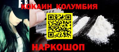 mdpv Донецк