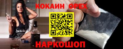 гашишное масло Донской