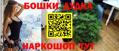 гашишное масло Донской