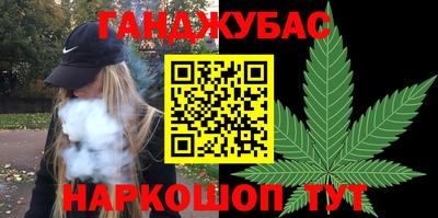 гашишное масло Донской