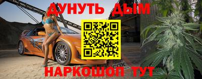 гашишное масло Донской