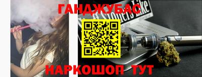 гашишное масло Донской