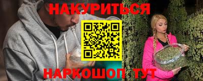 гашишное масло Донской