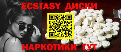 гашишное масло Донской