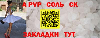 mdpv Донецк