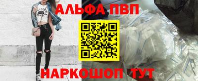 mdpv Донецк