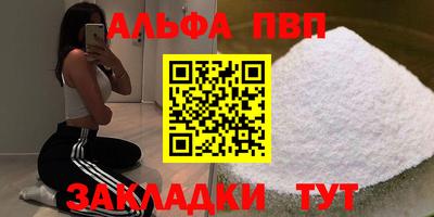 таблы Дубна