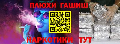 гашишное масло Донской