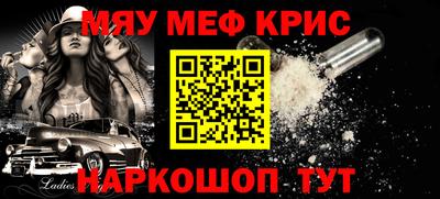 гашишное масло Донской