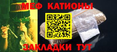 mdpv Донецк