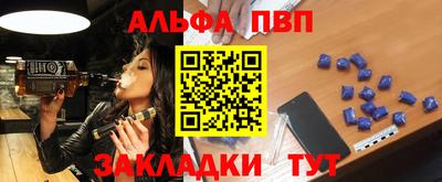 mdpv Донецк