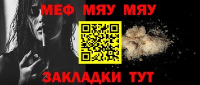 таблы Дубна