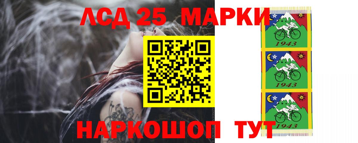 ЛСД экстази ecstasy Ливны