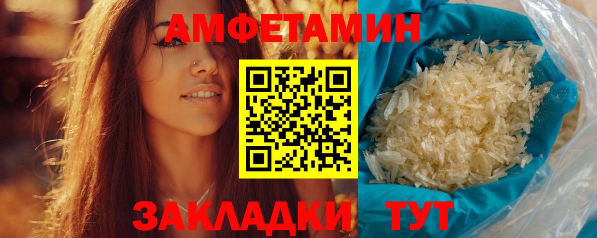 Ливны  Первитин пудра  Первитин пудра  Вход с VPN 
