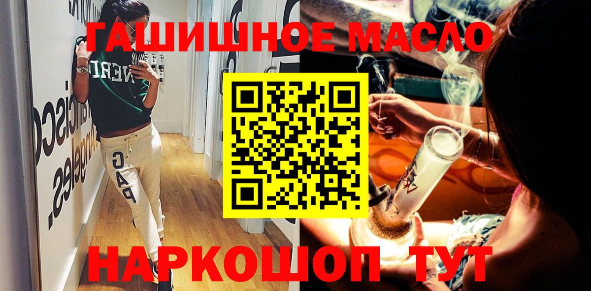 ТГК концентрат Ливны