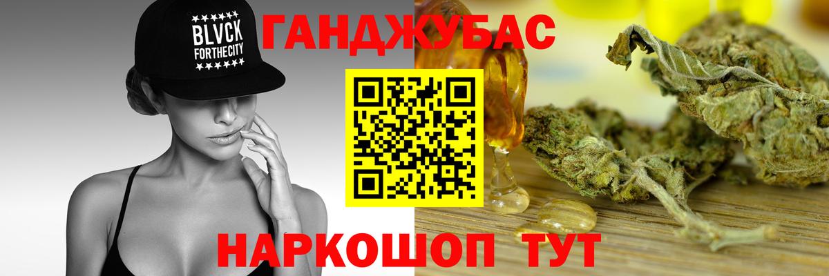Канабис THC 21%  Марихуана MAZAR  Каннабис сатива  Ливны  Вход с VPN 